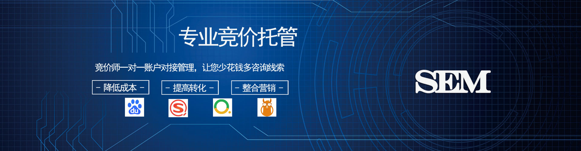 库伦旗百度开户高返点