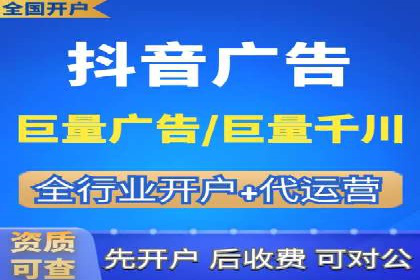 百度竞价托管运营案例：效果显著的提升之路
